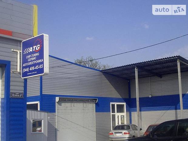 СТО АТГ СТО АТГ