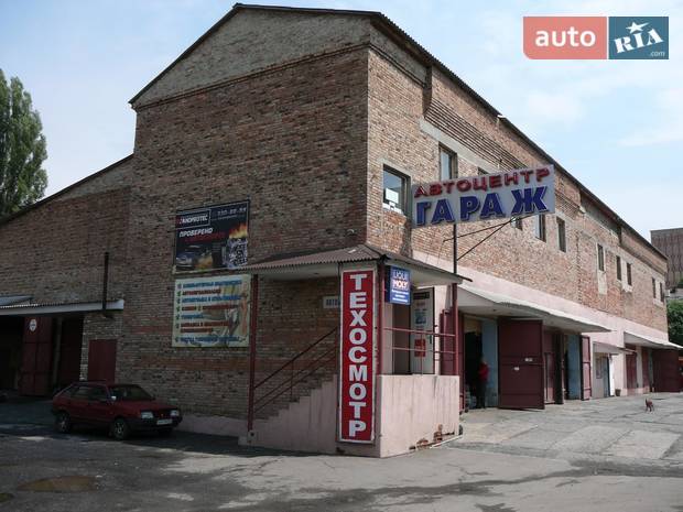 СТО АВТОЦЕНТР ГАРАЖ СТО АВТОЦЕНТР ГАРАЖ