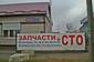 СТО Лидер Авто СТО Лидер Авто