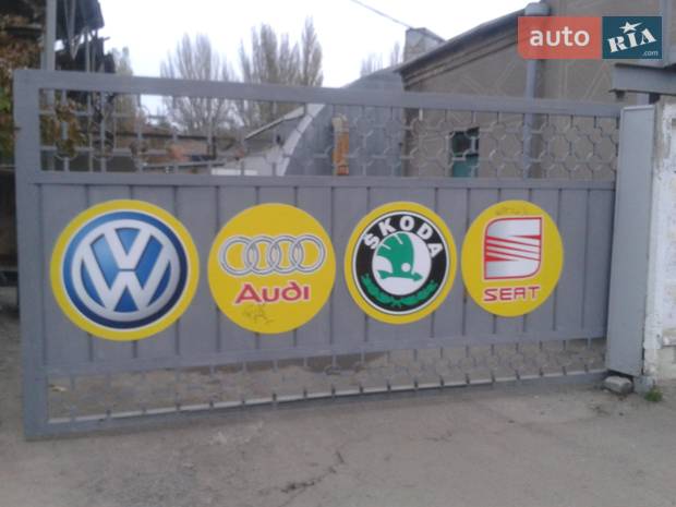 СТО INTER SERVIS СТО INTER SERVIS