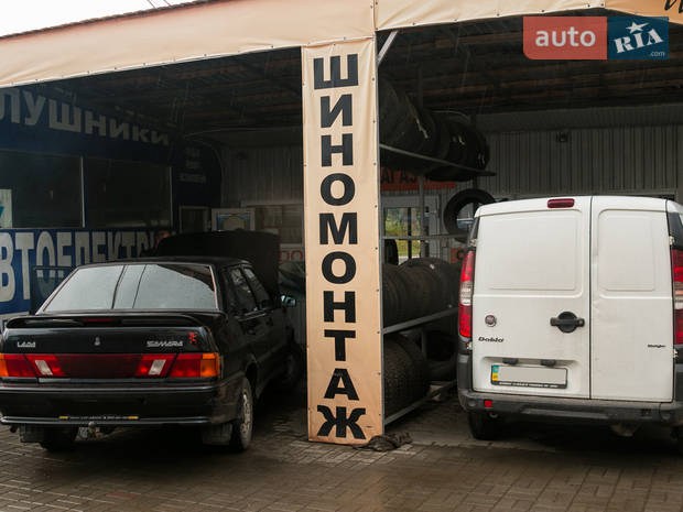 ВІП-АВТО ВІП-АВТО