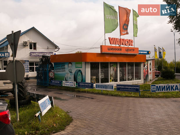 ВІП-АВТО ВІП-АВТО