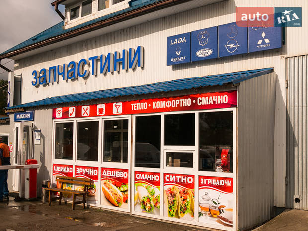 ВІП-АВТО ВІП-АВТО