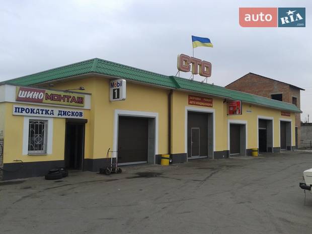 CTO Дорог CTO Дорог