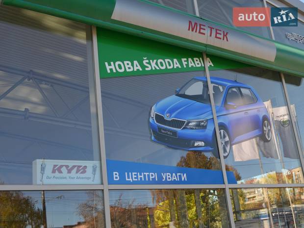ПрАТ «МЕТЕК» ПрАТ «МЕТЕК»