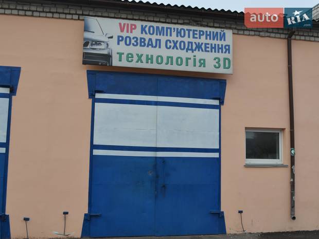 Автоцентр Чернигов Автоцентр Чернигов