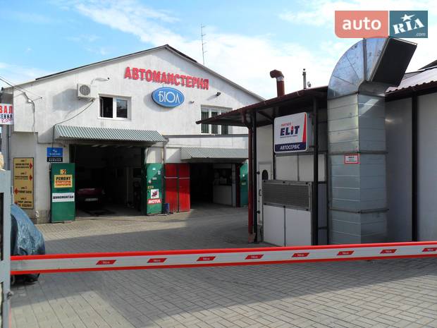 Автосервіс Біол Автосервіс Біол