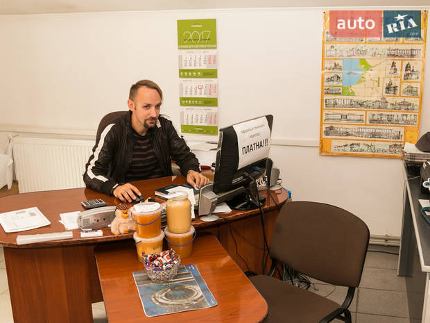 Автосервіс Біол Автосервіс Біол