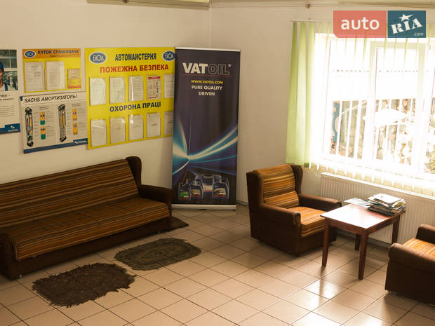 Автосервіс Біол Автосервіс Біол