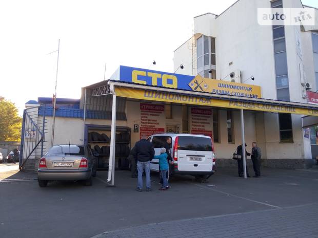 СТО Гермес-авто СТО Гермес-авто