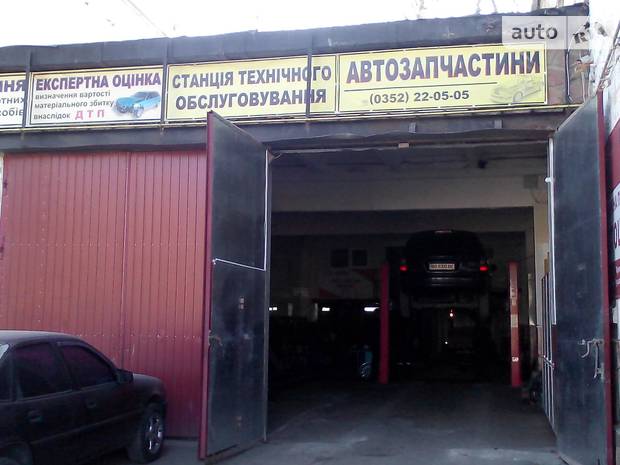 СТО На АТП СТО На АТП