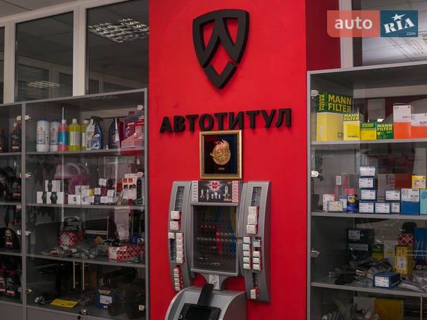 СТО Автотитул СТО Автотитул