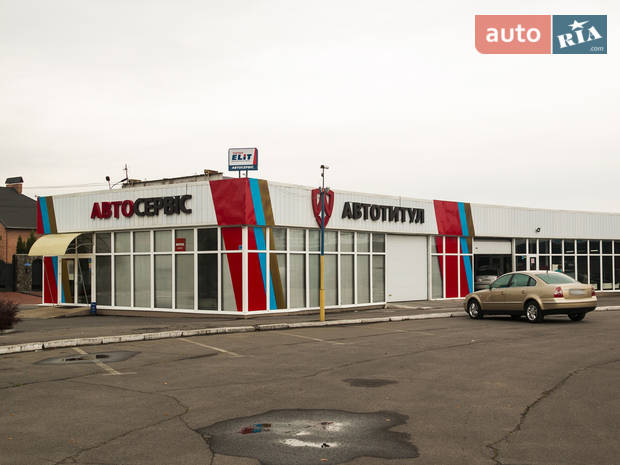 СТО Автотитул СТО Автотитул