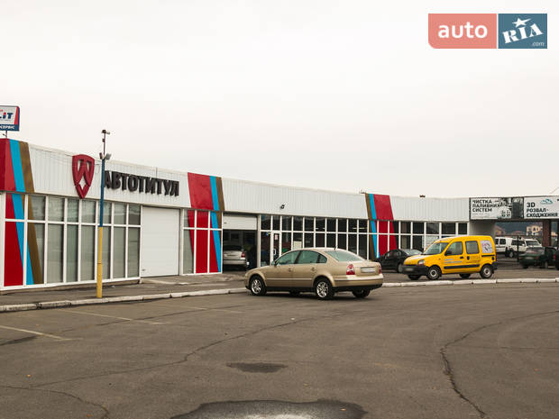 СТО Автотитул СТО Автотитул