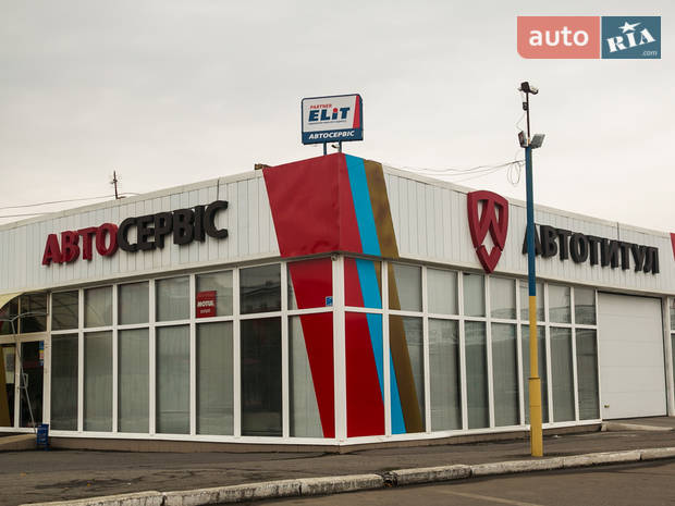 СТО Автотитул СТО Автотитул