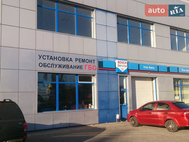 Итал Авто Николаев Итал Авто Николаев