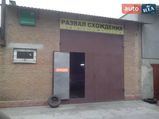 СТО Eco Car СТО Eco Car
