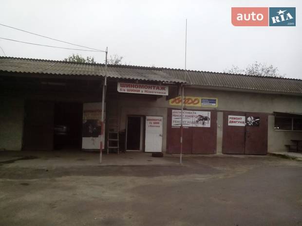 СТО Автокомфорт СТО Автокомфорт