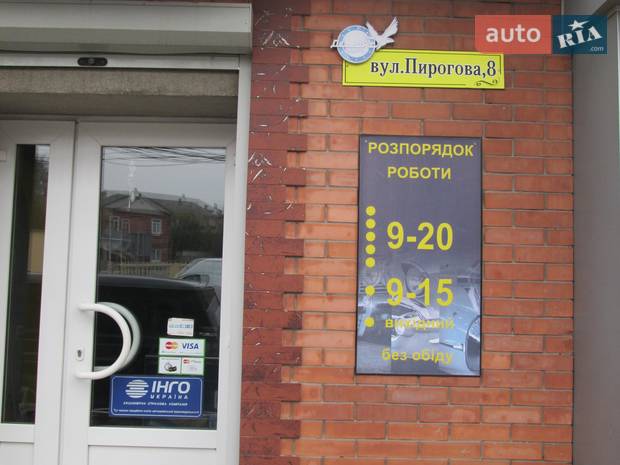СТО Детройт авто СТО Детройт авто