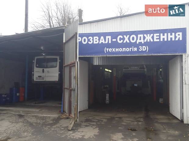Ваш Автосервис Ваш Автосервис