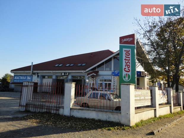 АвтоШок АвтоШок