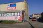 СТО Втормет СТО Втормет