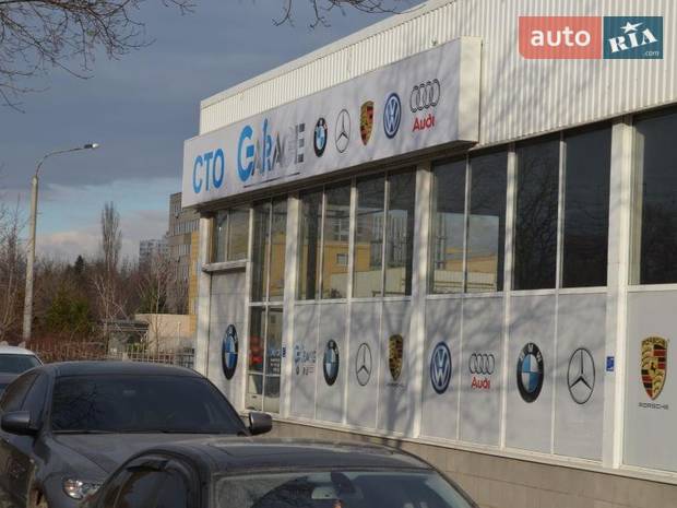 CTO Garage CTO Garage