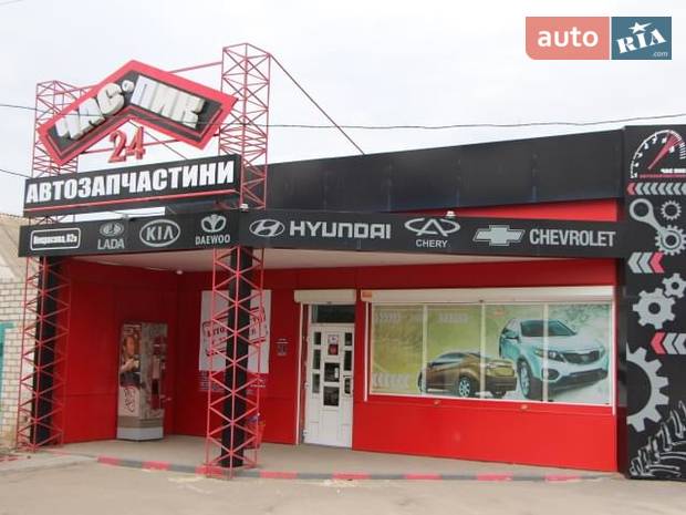 Автокомплекс ЧАС-ПИК Автокомплекс ЧАС-ПИК