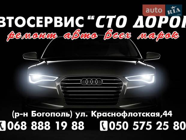 «Сто дорог» «Сто дорог»