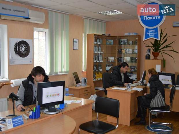 Авто-Стар Черкаси Авто-Стар Черкаси