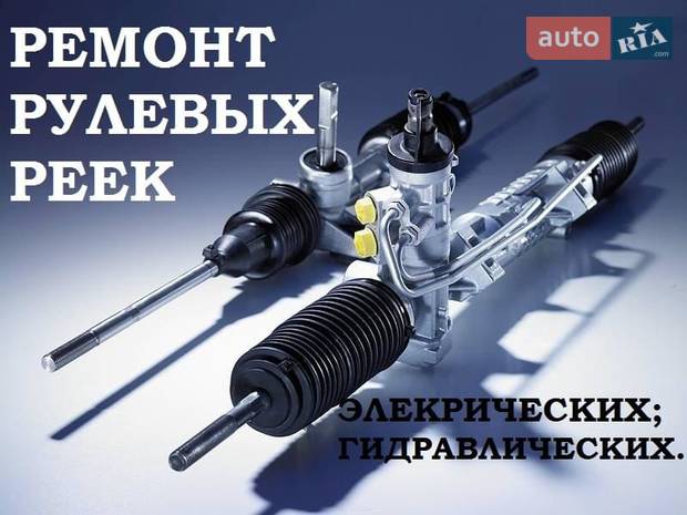 Сервисный Центр «Мастер Сервис. Мелитополь» ( Сервисный Центр «Мастер Сервис. Мелитополь» (