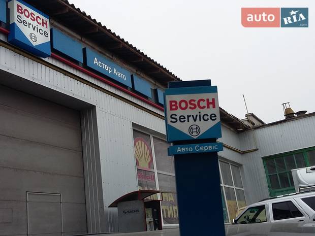 Автосервіс BOSCH Автосервіс BOSCH