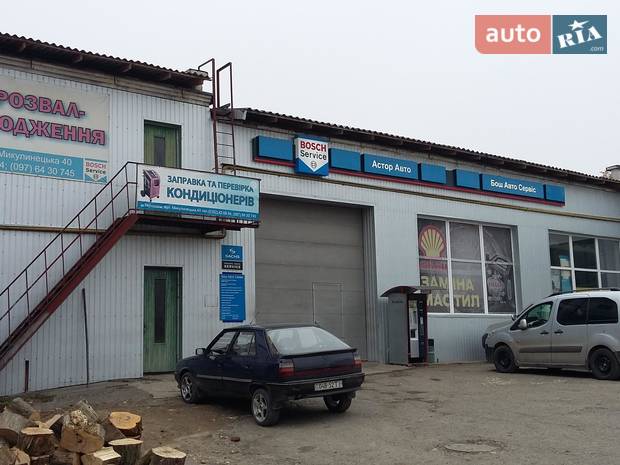 Автосервіс BOSCH Автосервіс BOSCH