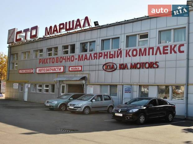 СТО МАРШАЛ СТО МАРШАЛ