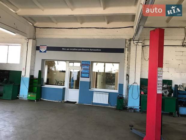 BOSCH AVTOSERVICE BOSCH AVTOSERVICE