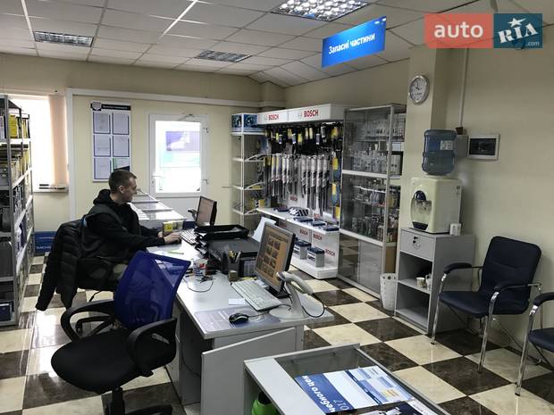 BOSCH AVTOSERVICE BOSCH AVTOSERVICE