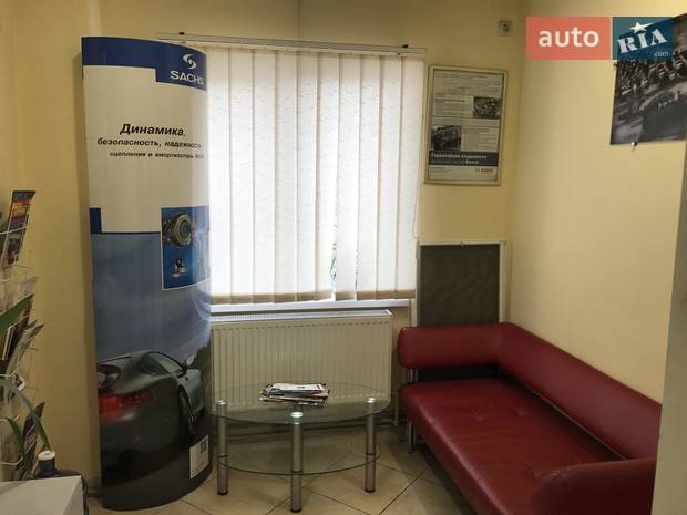 BOSCH AVTOSERVICE BOSCH AVTOSERVICE