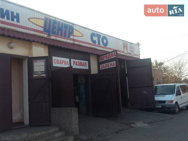 СТО Центр СТО Центр