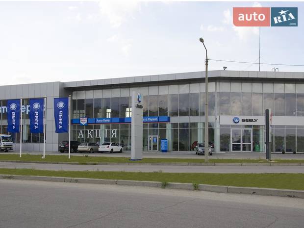 Сервис Автолайф Сервис Автолайф