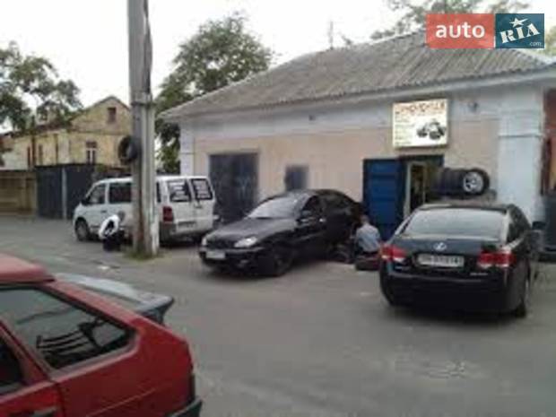 Авалон Авалон