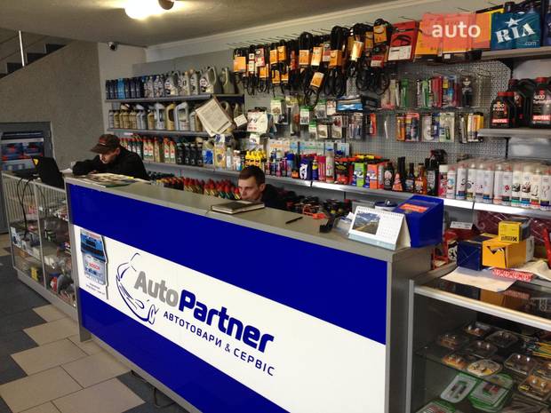 Автопартнер Автопартнер