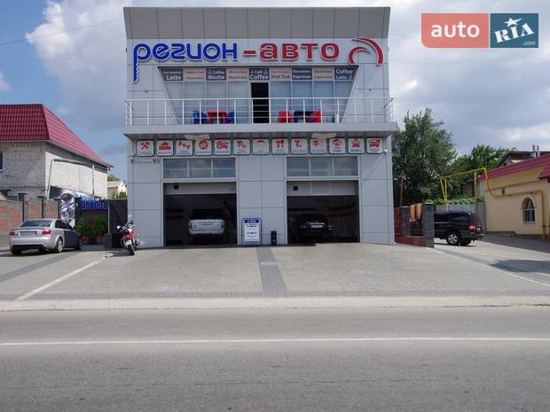 Регион-авто Регион-авто