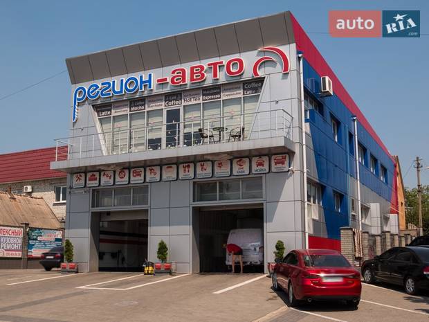 Регион-авто Регион-авто