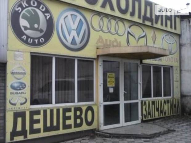 СТО Автохолдинг СТО Автохолдинг