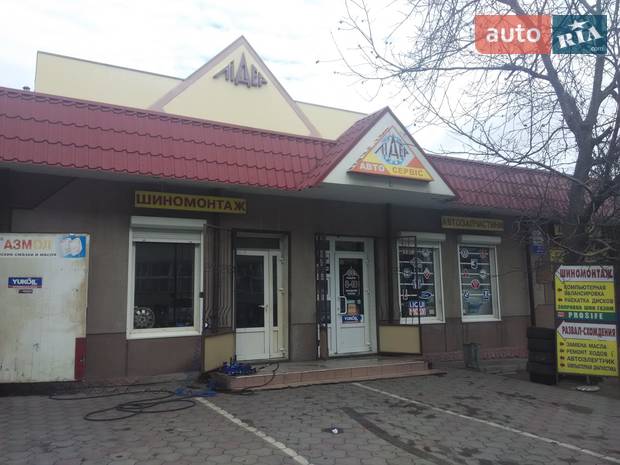 Автокомплекс ЛИДЕР Автокомплекс ЛИДЕР