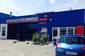 Liqui Moly експрес Liqui Moly експрес