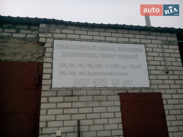 СТО На перегоне СТО На перегоне