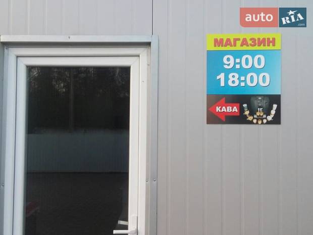 Газ на авто Газ на авто