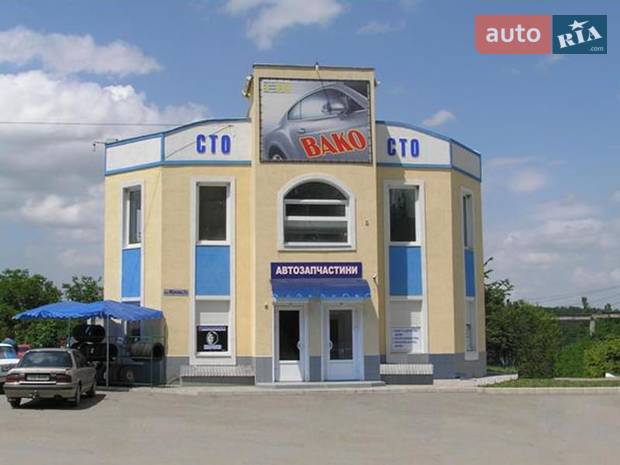 СТО Вако СТО Вако