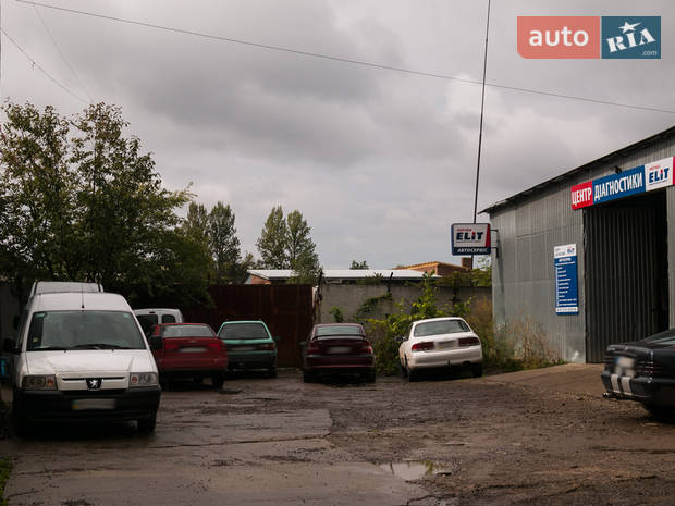 СТО Центр Діагностики СТО Центр Діагностики